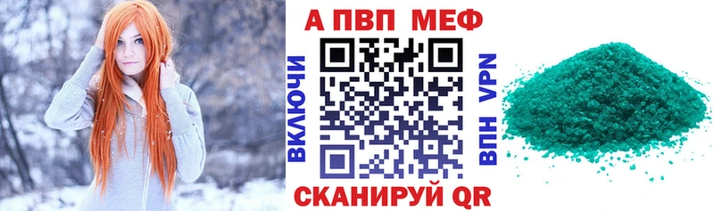 APVP СК  OMG вход  Камышлов 