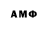 MDMA кристаллы Momo Sdrn