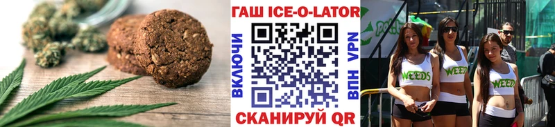 дарнет шоп  Камышлов  Печенье с ТГК марихуана 