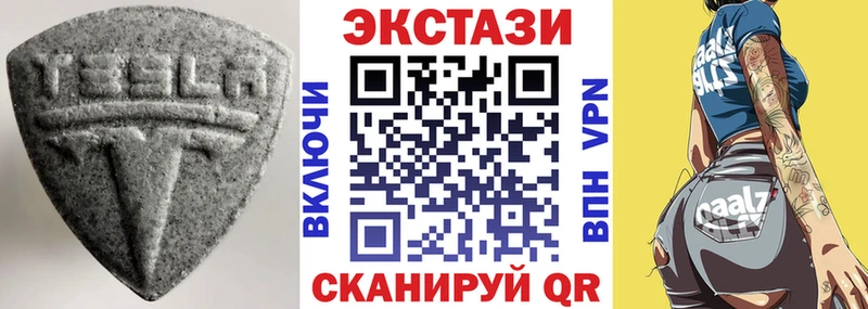 Ecstasy louis Vuitton  купить наркотики сайты  KRAKEN ссылки  Камышлов 