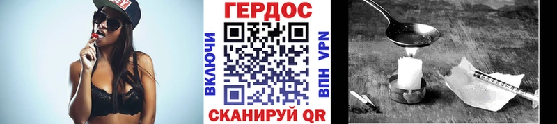где продают   Камышлов  ГЕРОИН Афган 