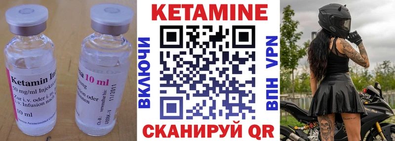 блэк спрут ONION  Камышлов  Кетамин VHQ 