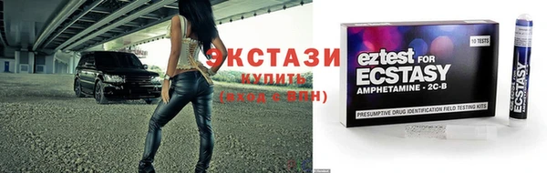 соль ск Абинск