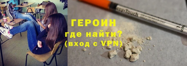 марки nbome Алексин