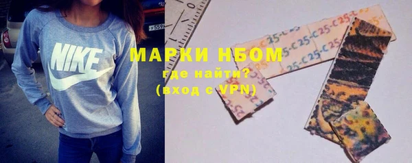 mdpv Алексеевка