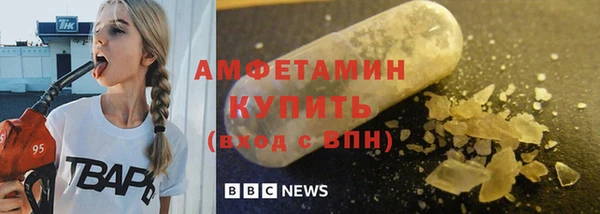 мескалин Абдулино