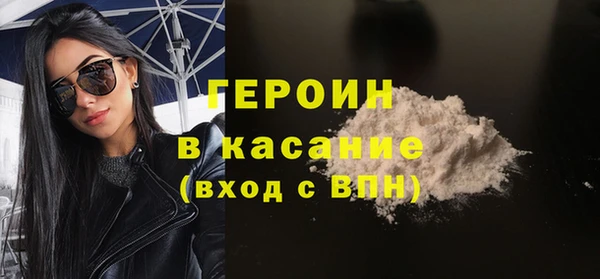 мескалин Абдулино