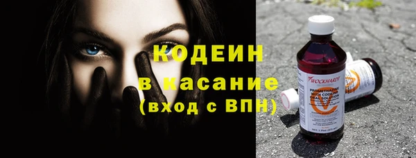 MESCALINE Остров