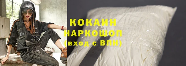 мескалин Абдулино