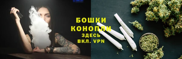 мескалин Абдулино