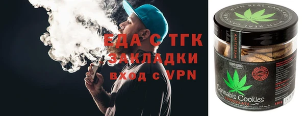 соль ск Абинск