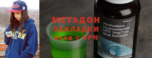 мескалин Абдулино