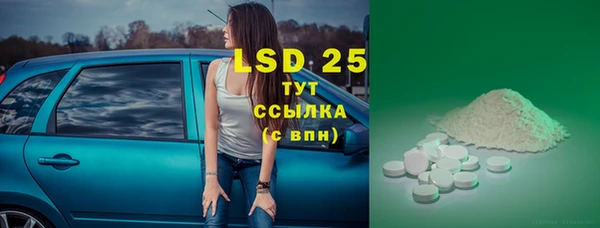 MESCALINE Остров