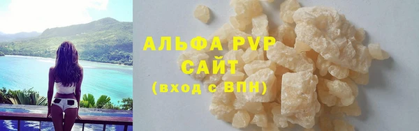 mdpv Алексеевка