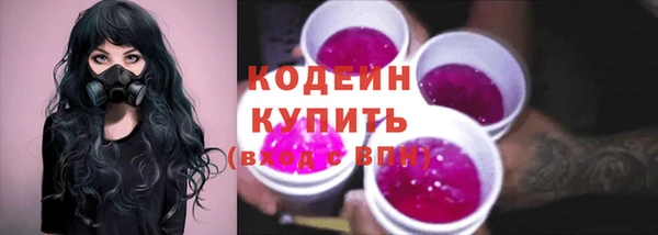 мескалин Абдулино