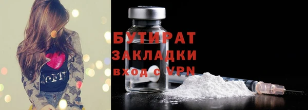 соль ск Абинск