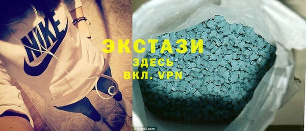 спиды Осинники