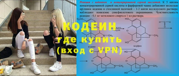 спиды Осинники