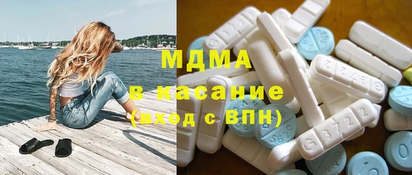 мескалин Абдулино