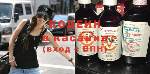 мескалин Абдулино
