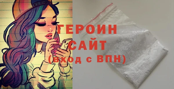 соль ск Абинск