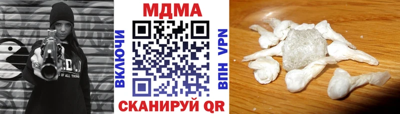 MDMA Molly наркошоп Камышлов