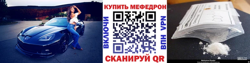 даркнет сайт Камышлов Мефедрон кристаллы