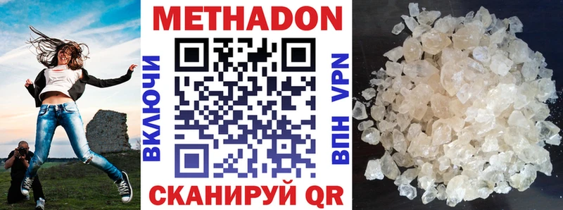 купить наркотики цена  Камышлов  МЕТАДОН мёд 