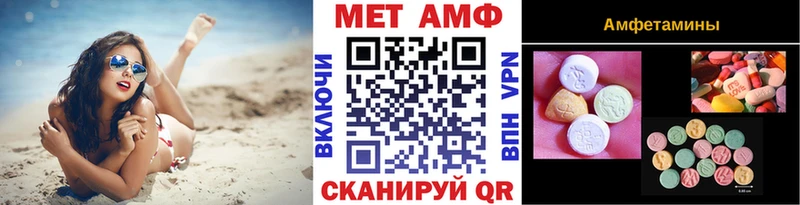 купить наркоту  Камышлов  Первитин винт 