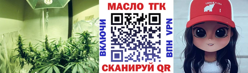 Дистиллят ТГК жижа  купить  цена  Камышлов 